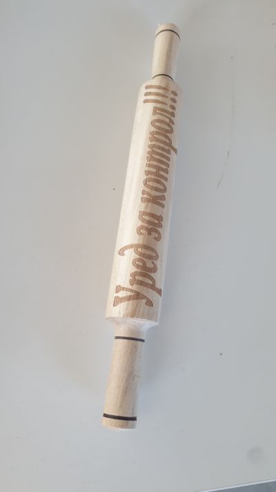100714 - Никос - Троян